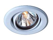 Lampa för infälld montering New Turno MR 11